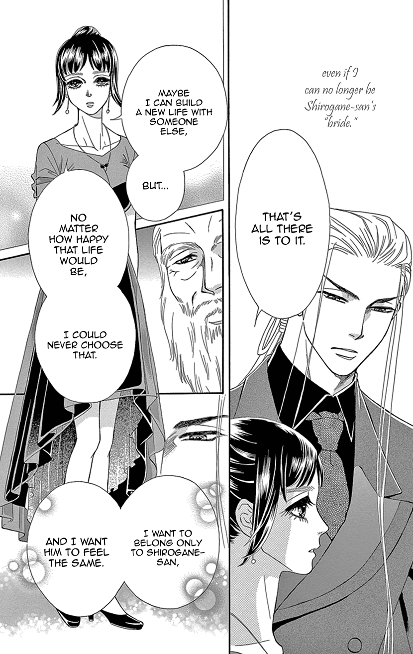 Mitsuyokon - Tsukumogami no Yomegoryou Chapter 28 page 12 - Chapter 28: Banquet