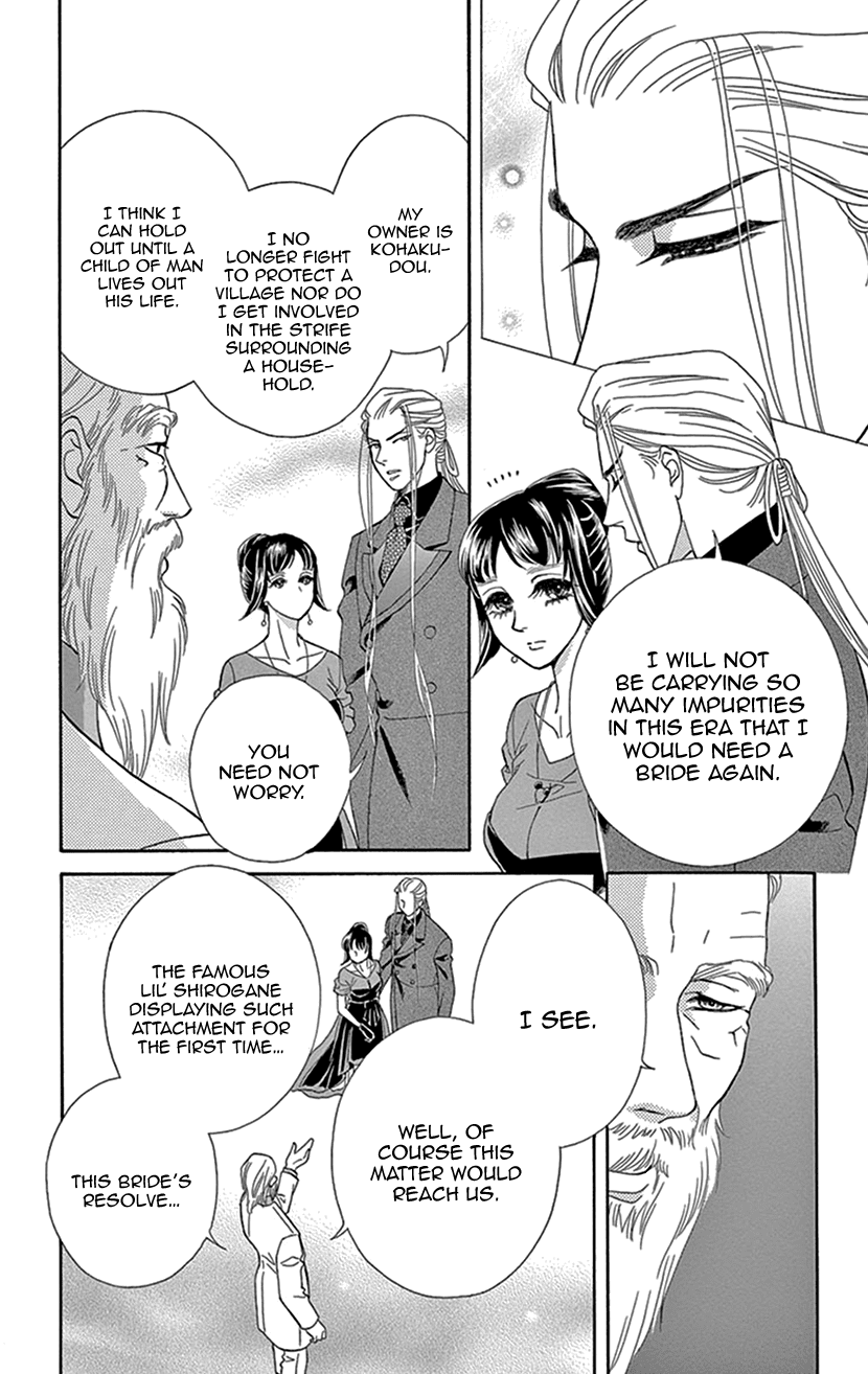 Mitsuyokon - Tsukumogami no Yomegoryou Chapter 28 page 13 - Chapter 28: Banquet