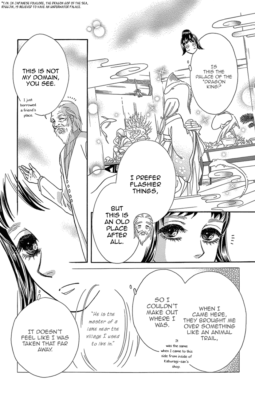 Mitsuyokon - Tsukumogami no Yomegoryou Chapter 28 page 17 - Chapter 28: Banquet