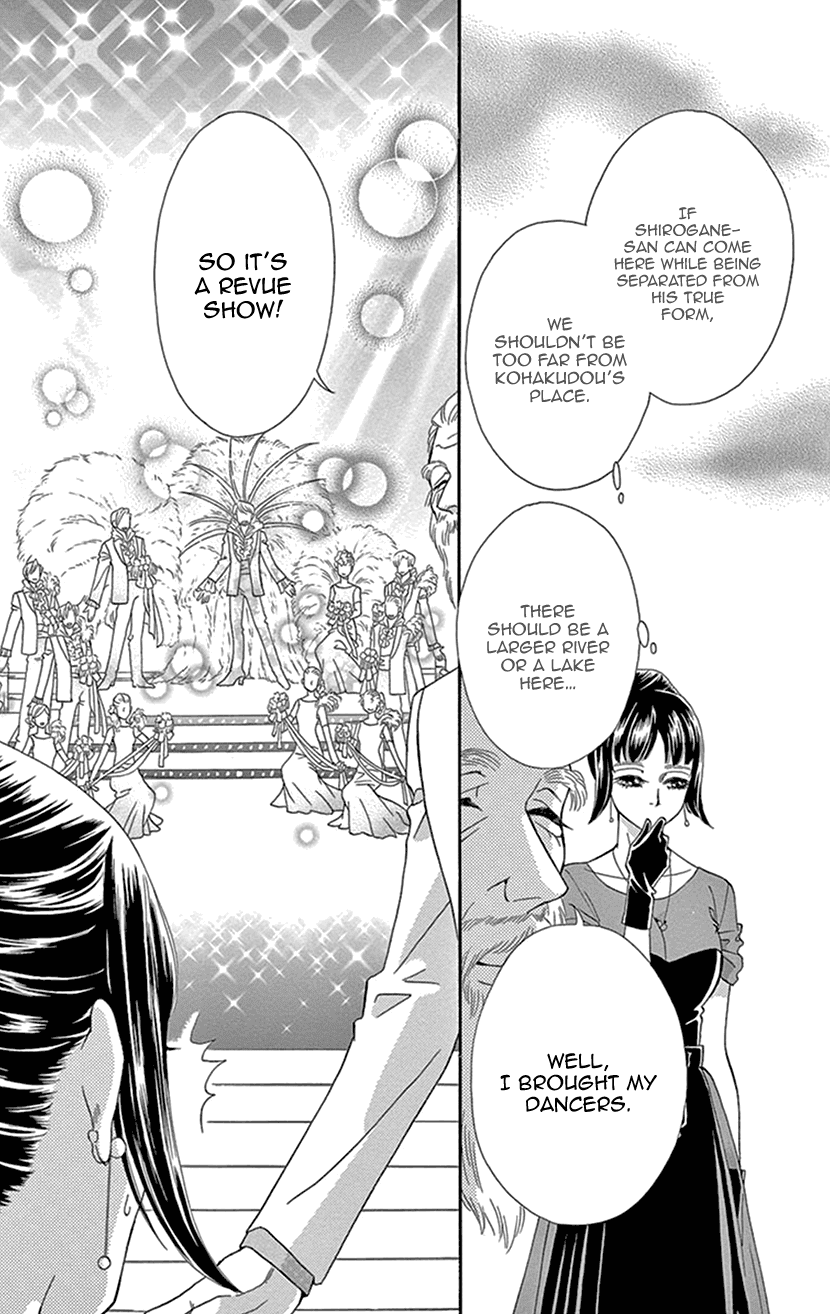 Mitsuyokon - Tsukumogami no Yomegoryou Chapter 28 page 18 - Chapter 28: Banquet