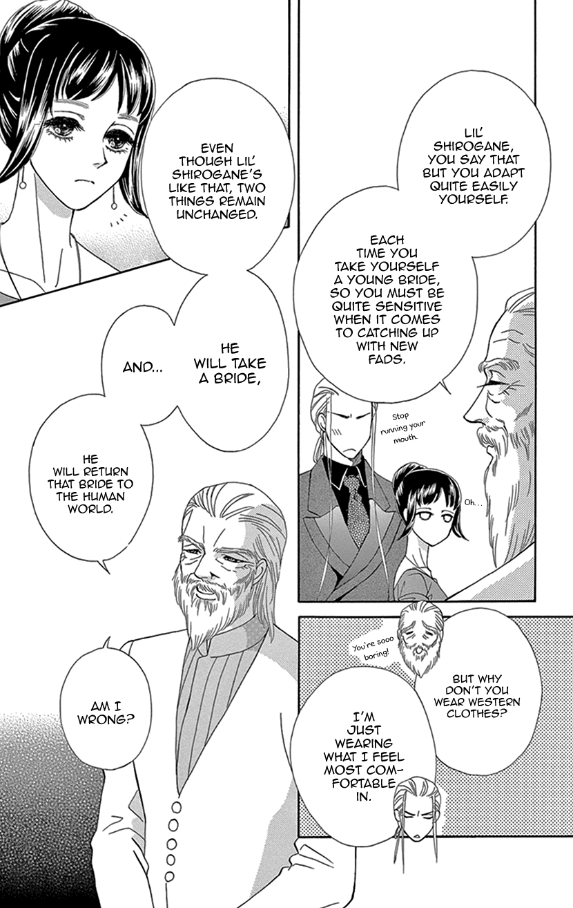 Mitsuyokon - Tsukumogami no Yomegoryou Chapter 28 page 20 - Chapter 28: Banquet
