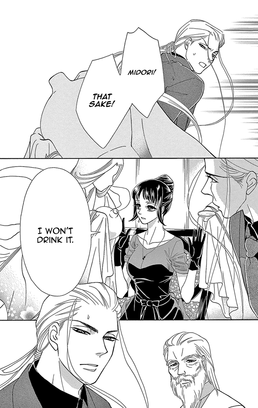 Mitsuyokon - Tsukumogami no Yomegoryou Chapter 28 page 22 - Chapter 28: Banquet
