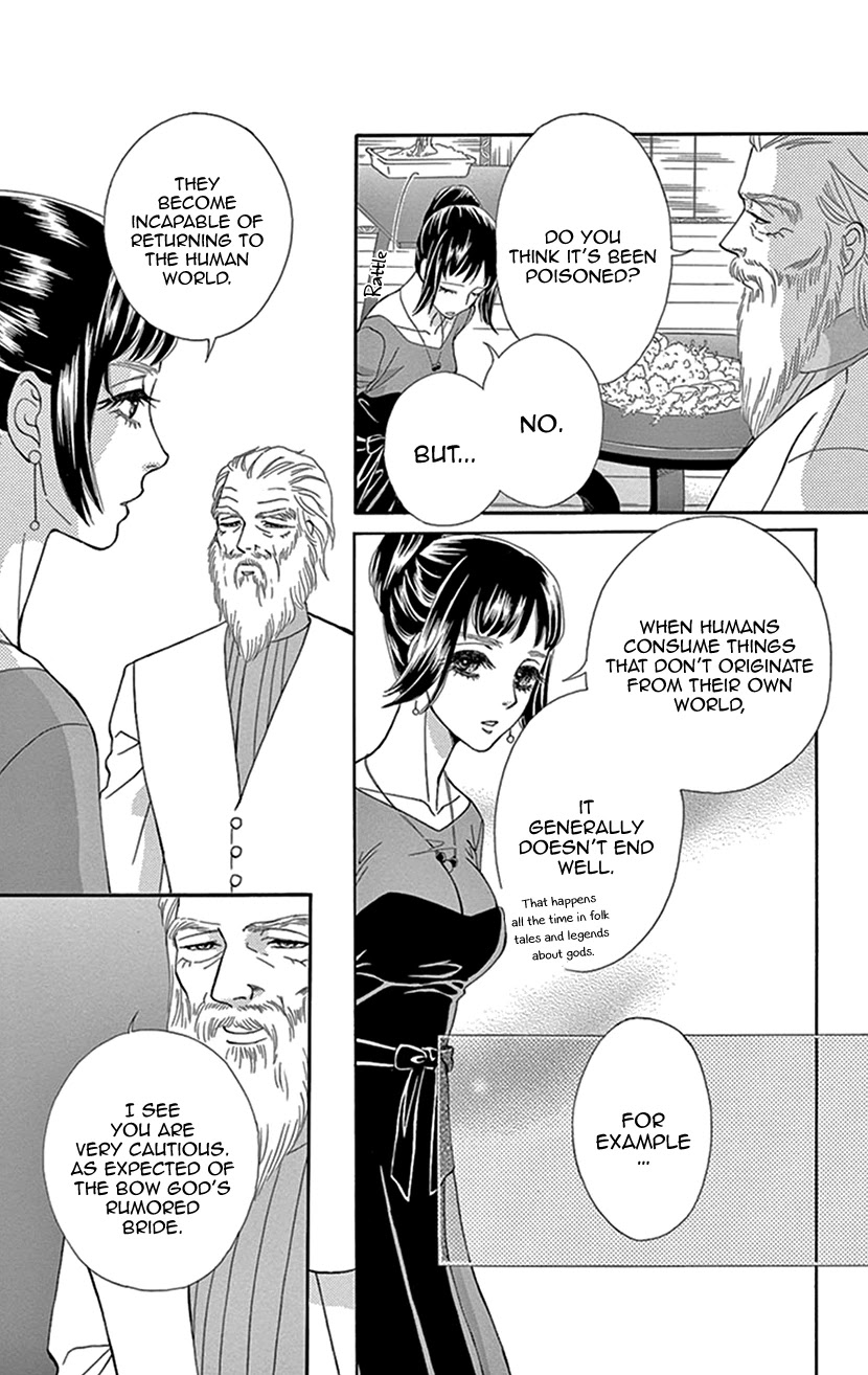 Mitsuyokon - Tsukumogami no Yomegoryou Chapter 28 page 23 - Chapter 28: Banquet