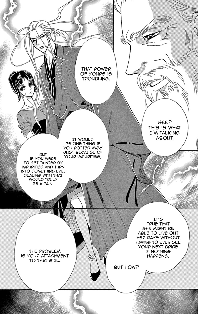 Mitsuyokon - Tsukumogami no Yomegoryou Chapter 28 page 26 - Chapter 28: Banquet
