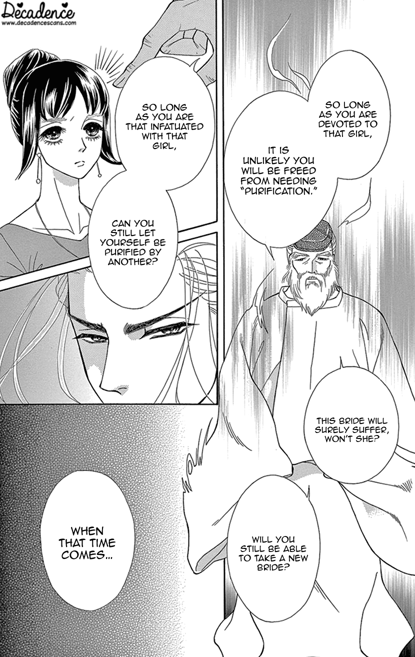 Mitsuyokon - Tsukumogami no Yomegoryou Chapter 28 page 28 - Chapter 28: Banquet