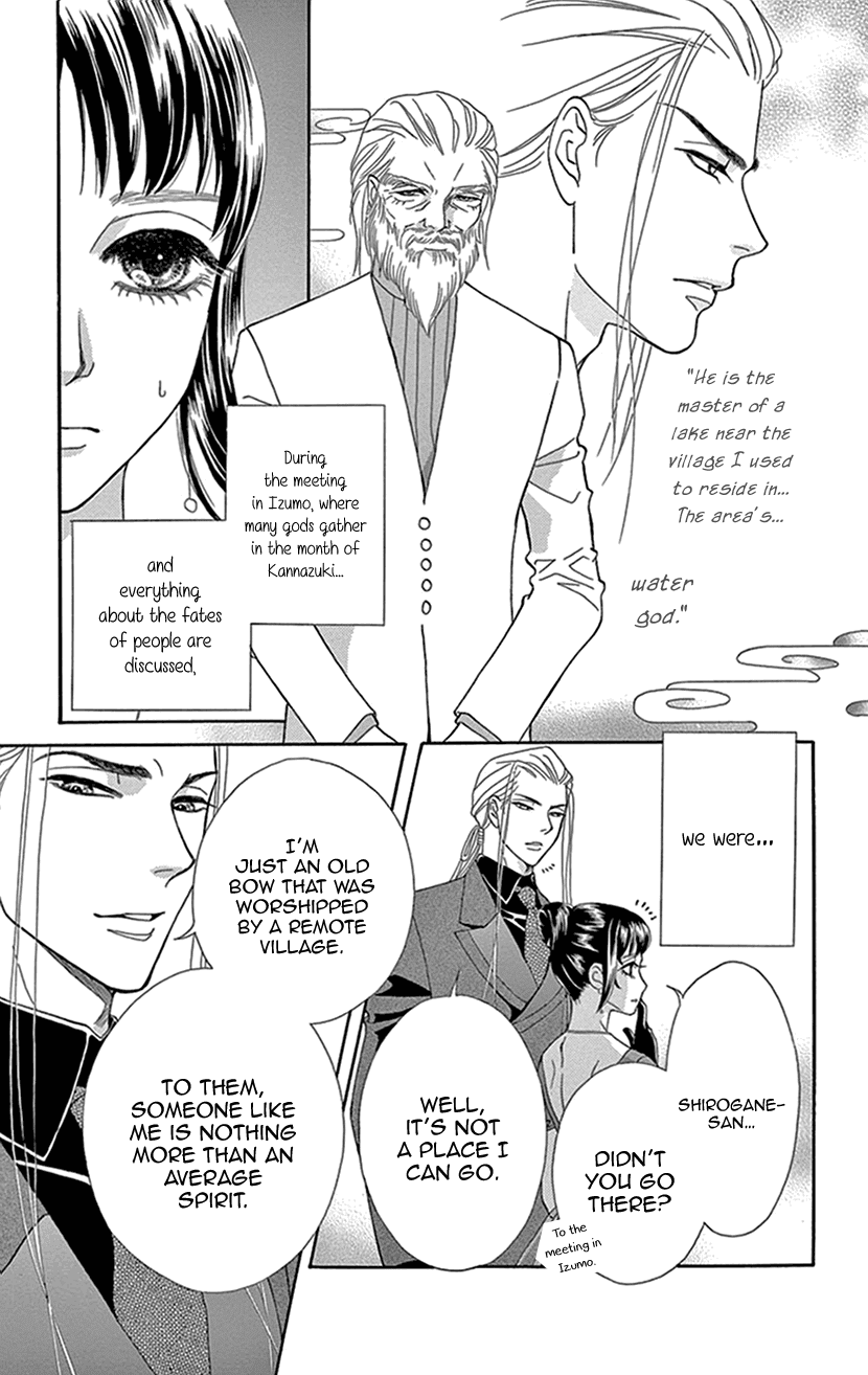 Mitsuyokon - Tsukumogami no Yomegoryou Chapter 28 page 3 - Chapter 28: Banquet