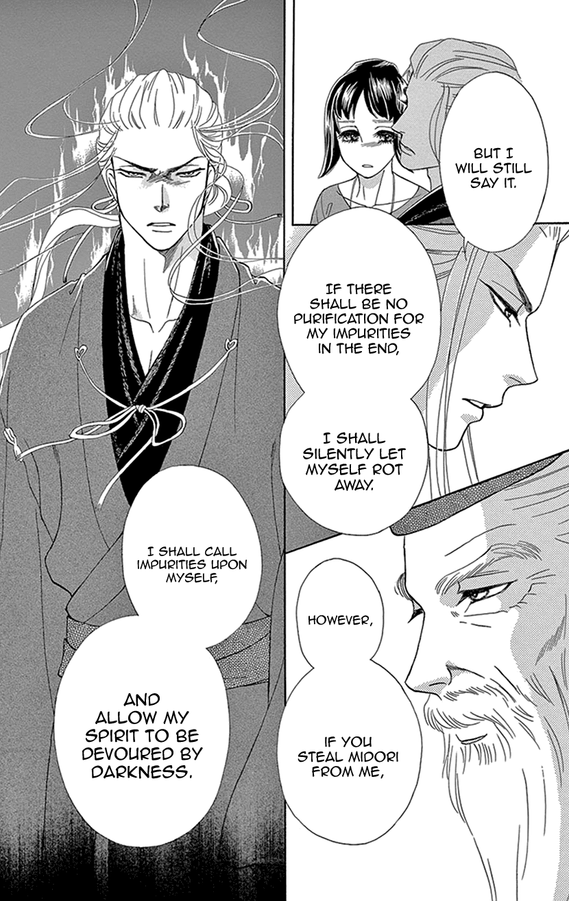 Mitsuyokon - Tsukumogami no Yomegoryou Chapter 28 page 30 - Chapter 28: Banquet