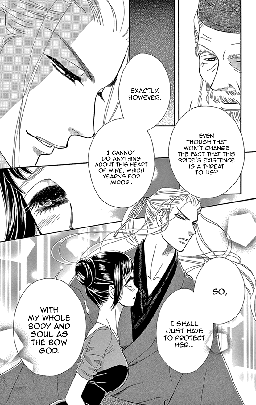 Mitsuyokon - Tsukumogami no Yomegoryou Chapter 28 page 31 - Chapter 28: Banquet