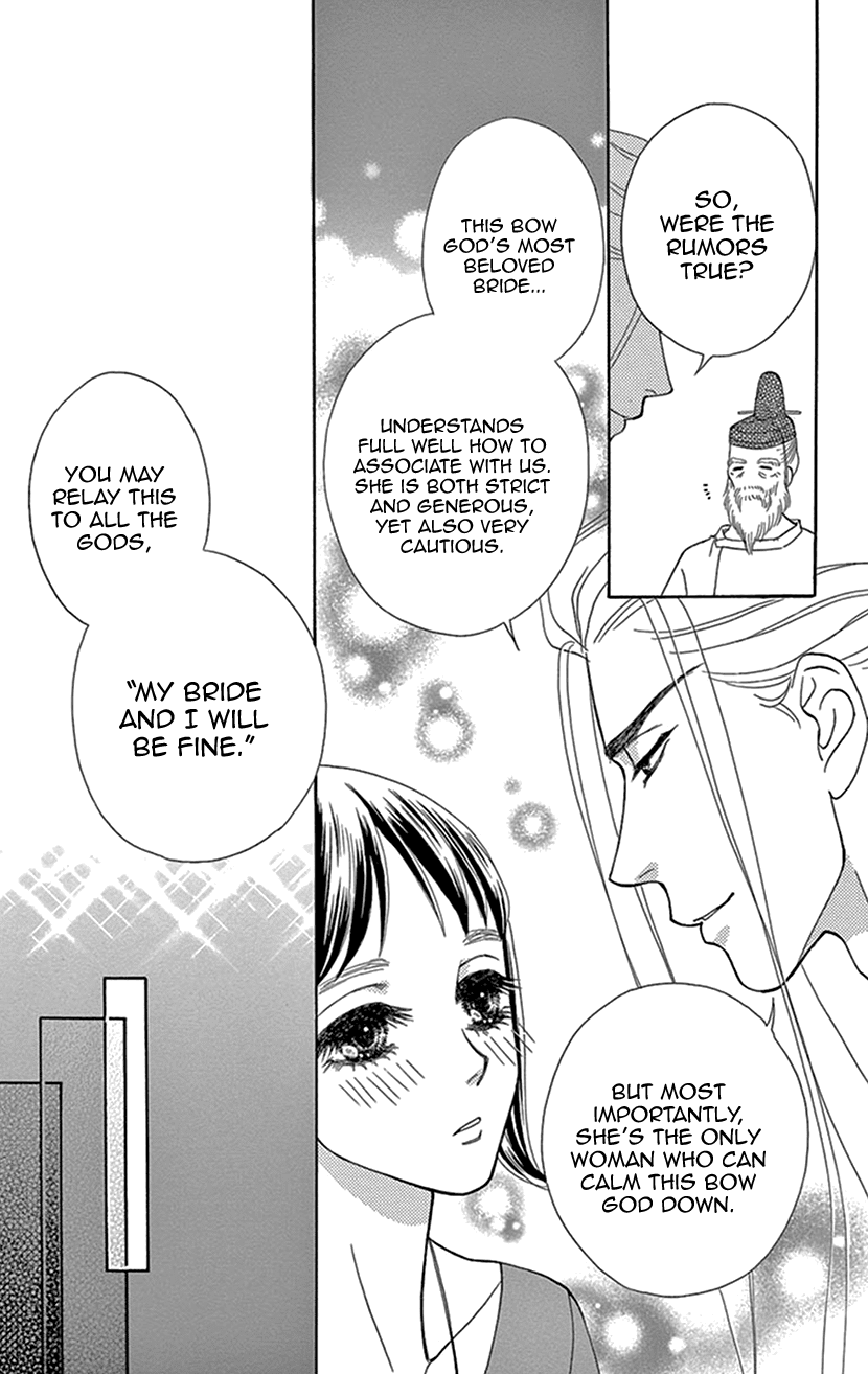 Mitsuyokon - Tsukumogami no Yomegoryou Chapter 28 page 33 - Chapter 28: Banquet