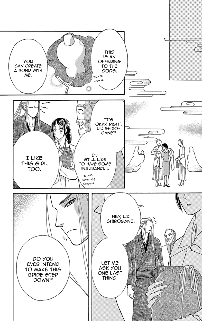 Mitsuyokon - Tsukumogami no Yomegoryou Chapter 28 page 34 - Chapter 28: Banquet
