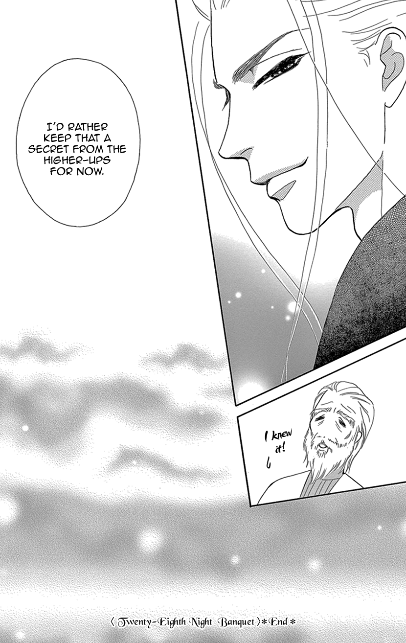 Mitsuyokon - Tsukumogami no Yomegoryou Chapter 28 page 35 - Chapter 28: Banquet