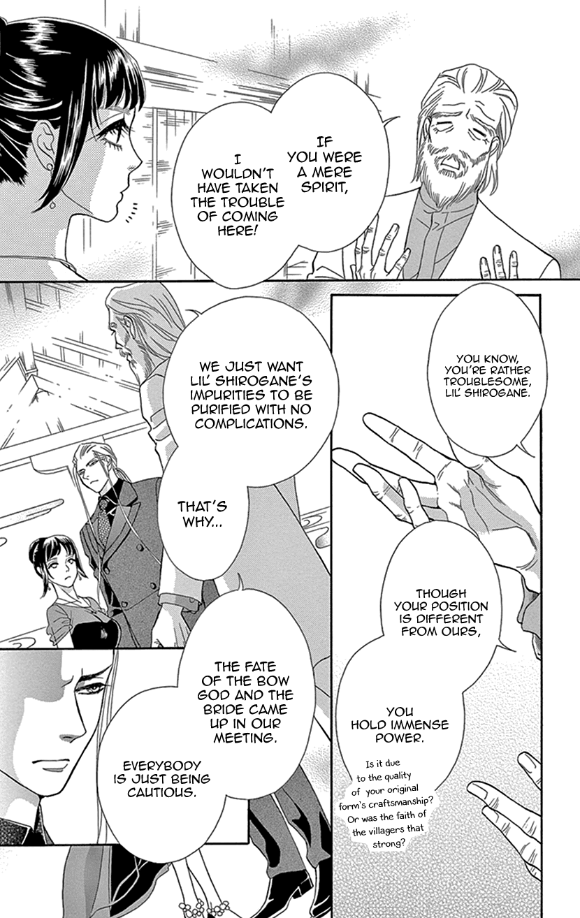 Mitsuyokon - Tsukumogami no Yomegoryou Chapter 28 page 4 - Chapter 28: Banquet