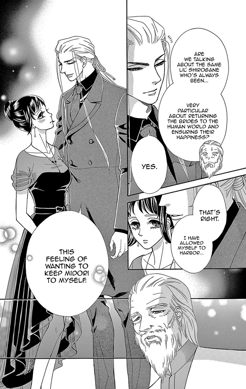 Mitsuyokon - Tsukumogami no Yomegoryou Chapter 28 page 7 - Chapter 28: Banquet