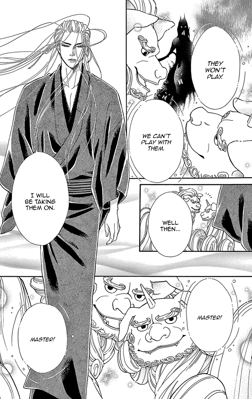 Mitsuyokon - Tsukumogami no Yomegoryou Chapter 29.5 page 11 - Chapter 29.5: Extra - Together with Shishi and Koma