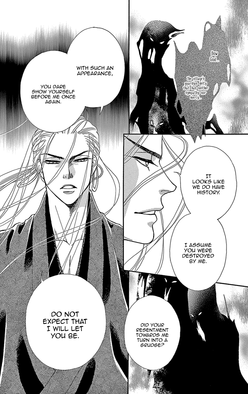 Mitsuyokon - Tsukumogami no Yomegoryou Chapter 29.5 page 12 - Chapter 29.5: Extra - Together with Shishi and Koma