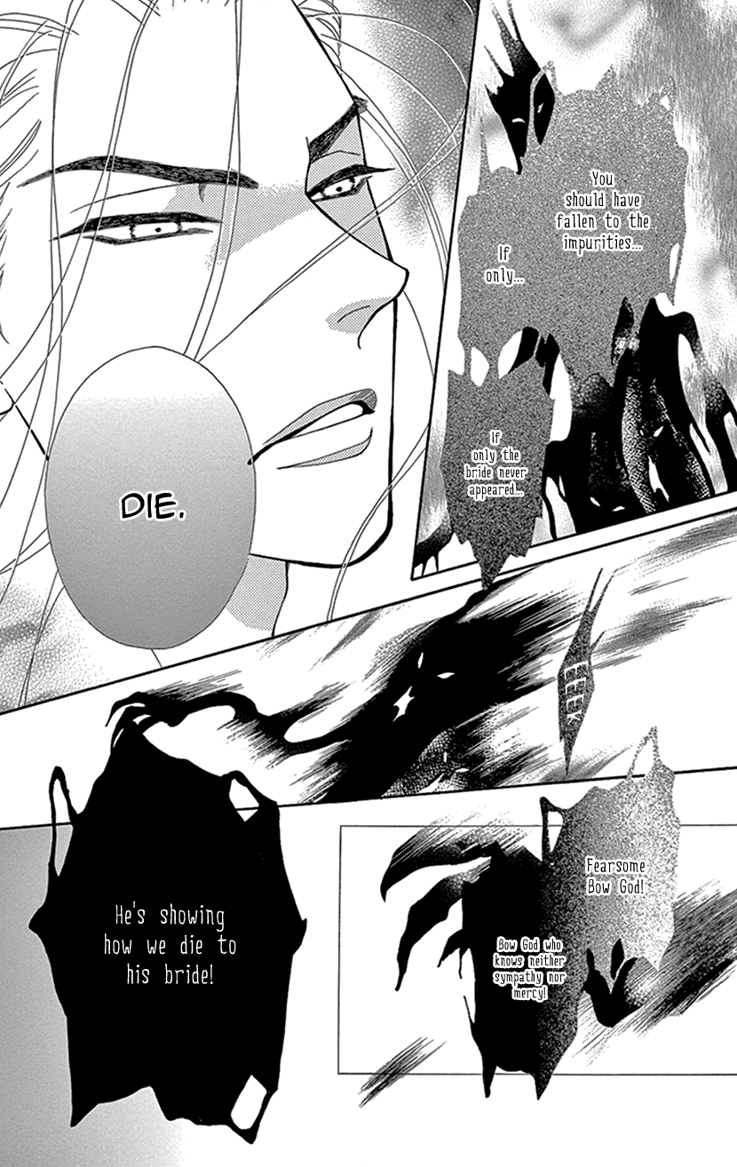 Mitsuyokon - Tsukumogami no Yomegoryou Chapter 29.5 page 13 - Chapter 29.5: Extra - Together with Shishi and Koma