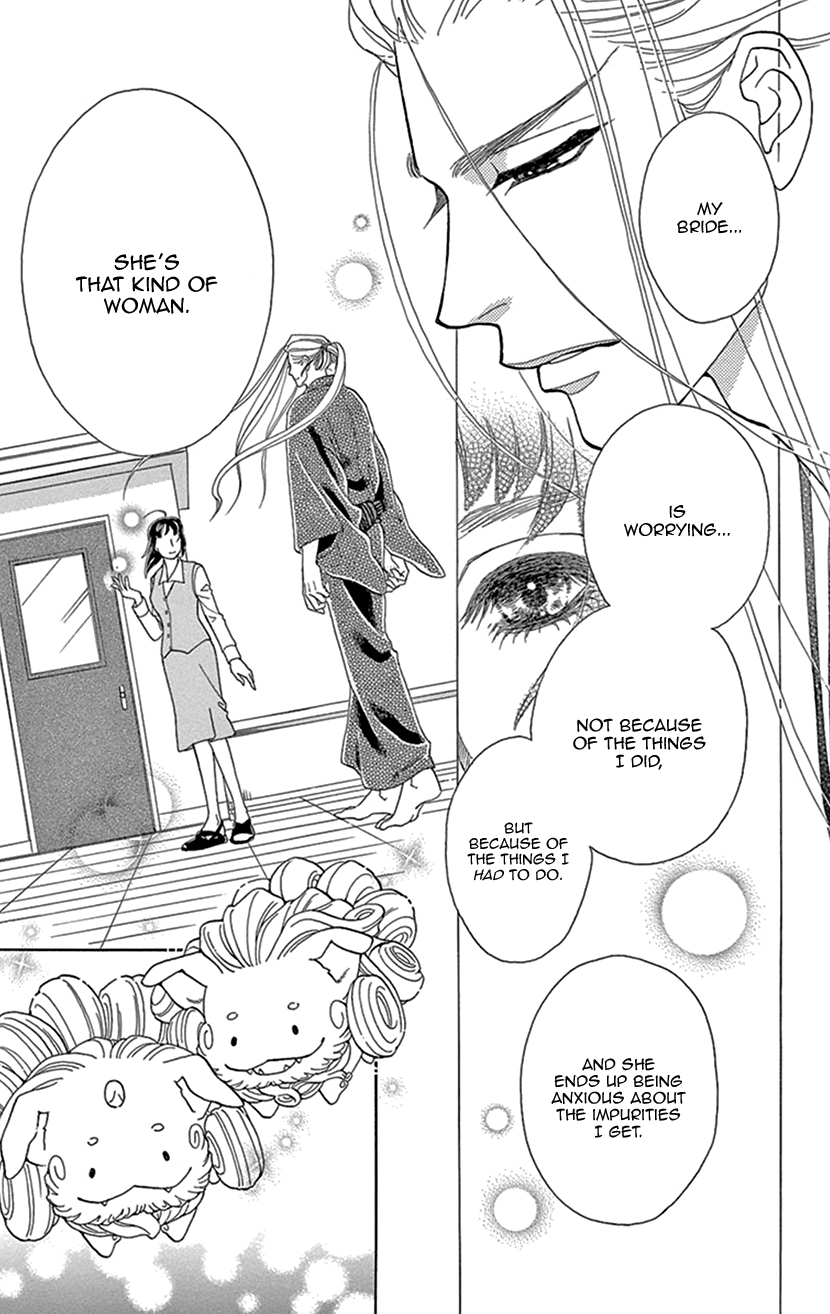 Mitsuyokon - Tsukumogami no Yomegoryou Chapter 29.5 page 17 - Chapter 29.5: Extra - Together with Shishi and Koma