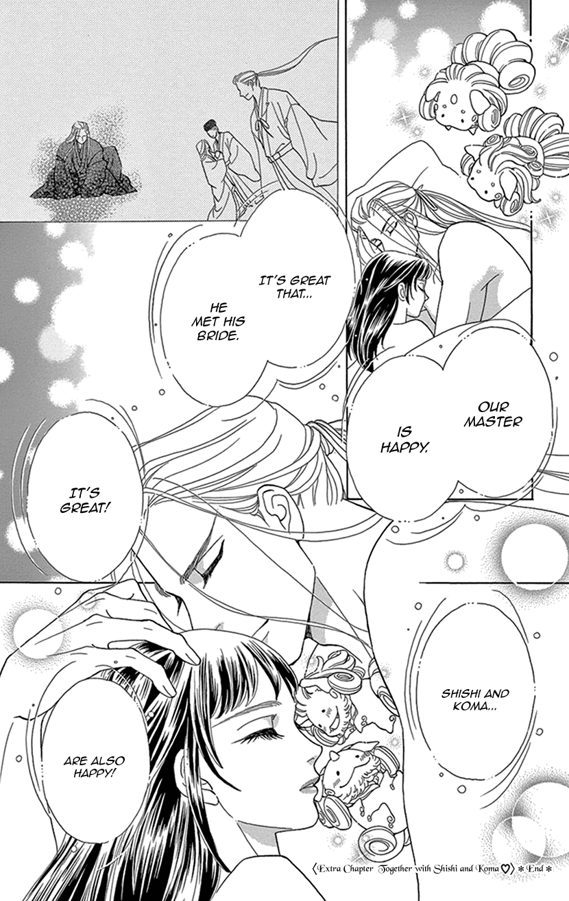Mitsuyokon - Tsukumogami no Yomegoryou Chapter 29.5 page 18 - Chapter 29.5: Extra - Together with Shishi and Koma