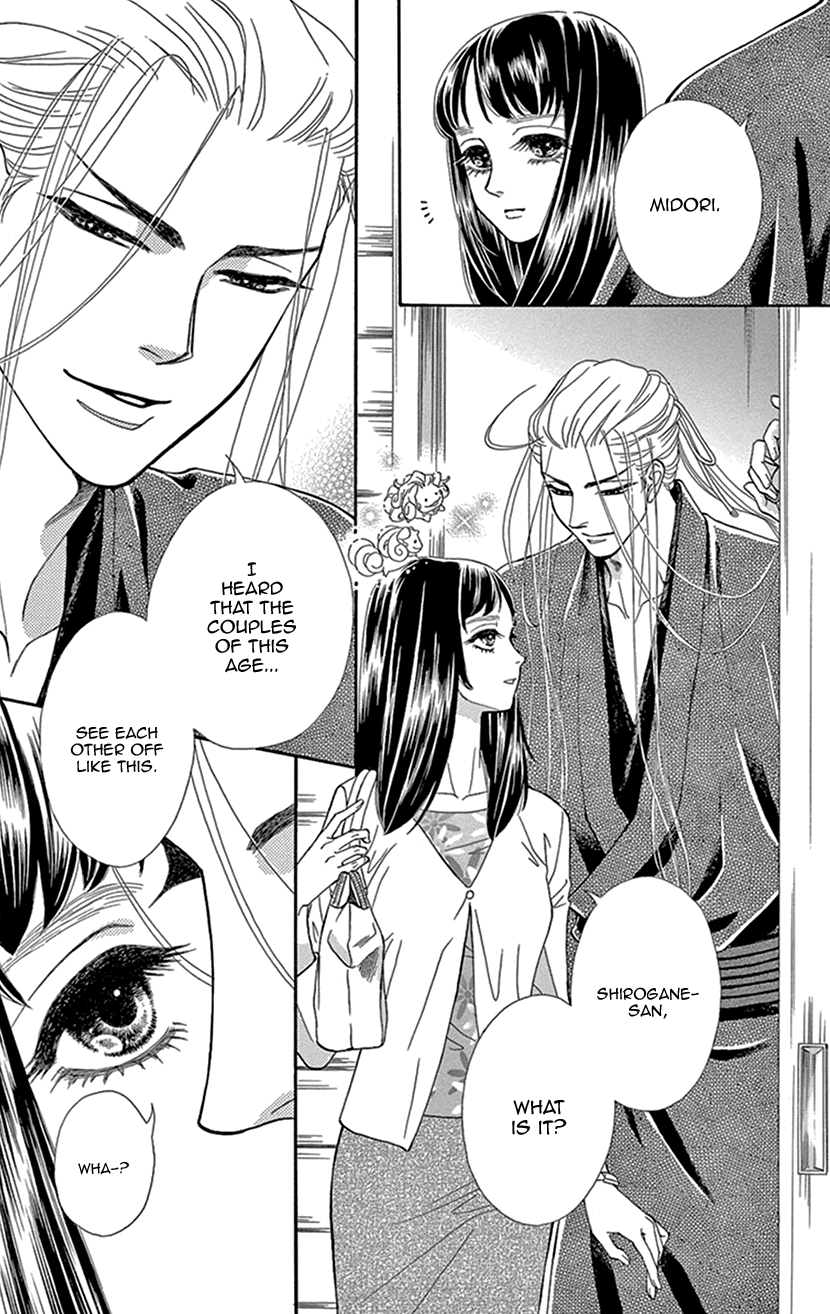 Mitsuyokon - Tsukumogami no Yomegoryou Chapter 29.5 page 3 - Chapter 29.5: Extra - Together with Shishi and Koma