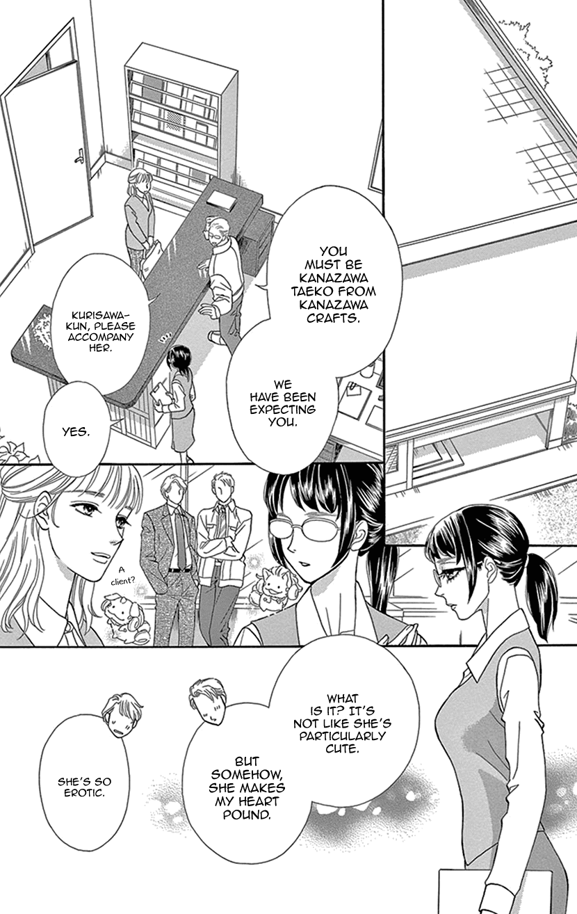Mitsuyokon - Tsukumogami no Yomegoryou Chapter 29.5 page 6 - Chapter 29.5: Extra - Together with Shishi and Koma