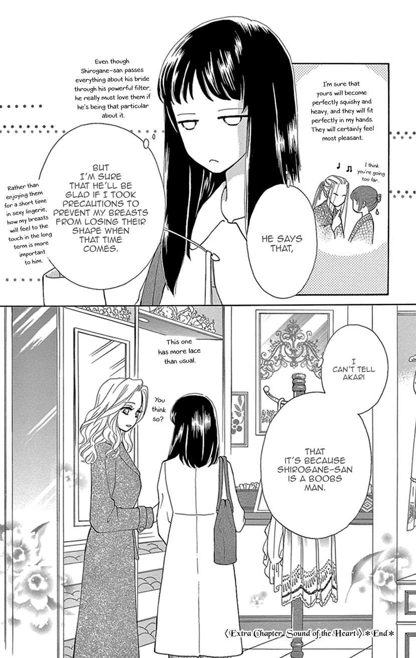 Mitsuyokon - Tsukumogami no Yomegoryou Chapter 29.6 page 10 - Chapter 29.6: Extra 2 - Sound of the Heart