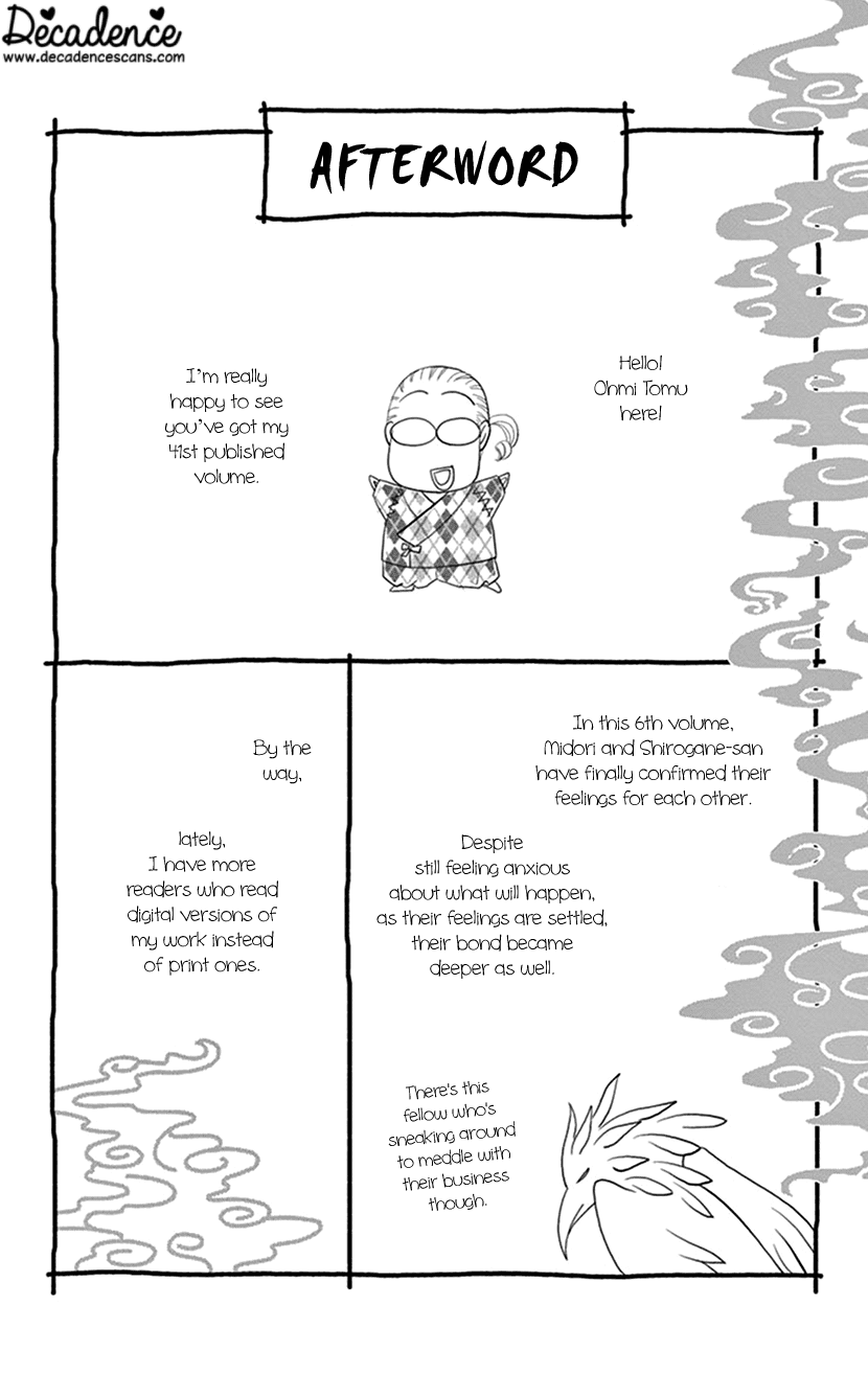 Mitsuyokon - Tsukumogami no Yomegoryou Chapter 29.6 page 12 - Chapter 29.6: Extra 2 - Sound of the Heart