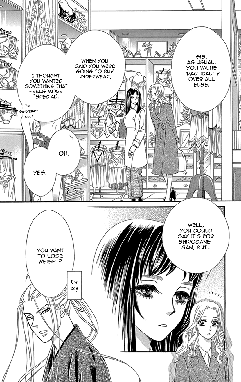Mitsuyokon - Tsukumogami no Yomegoryou Chapter 29.6 page 2 - Chapter 29.6: Extra 2 - Sound of the Heart