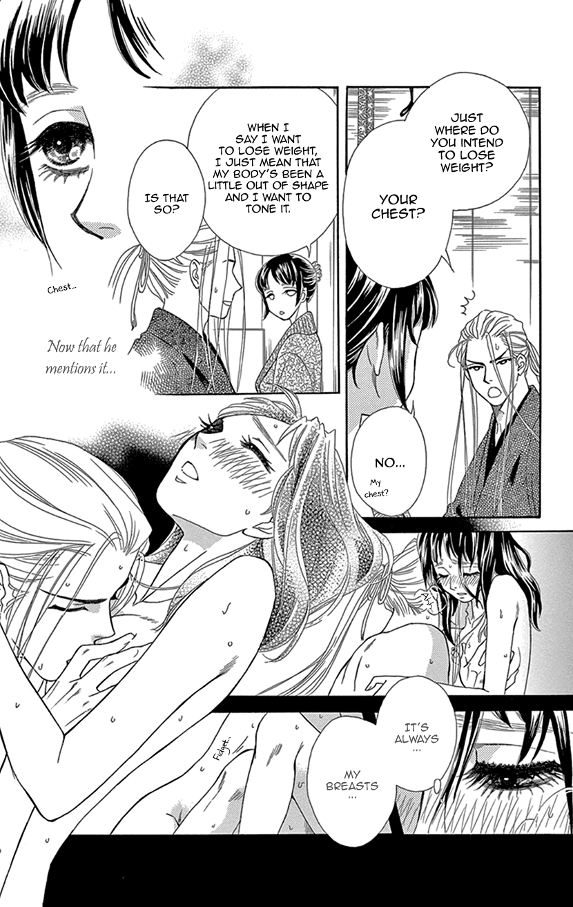 Mitsuyokon - Tsukumogami no Yomegoryou Chapter 29.6 page 3 - Chapter 29.6: Extra 2 - Sound of the Heart