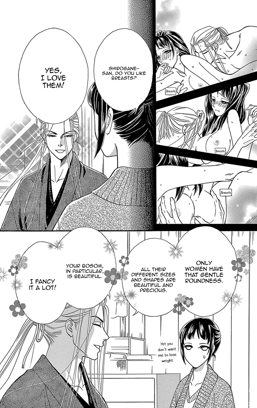 Mitsuyokon - Tsukumogami no Yomegoryou Chapter 29.6 page 5 - Chapter 29.6: Extra 2 - Sound of the Heart