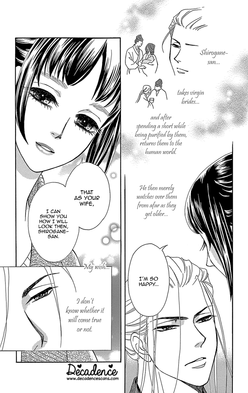Mitsuyokon - Tsukumogami no Yomegoryou Chapter 29.6 page 8 - Chapter 29.6: Extra 2 - Sound of the Heart