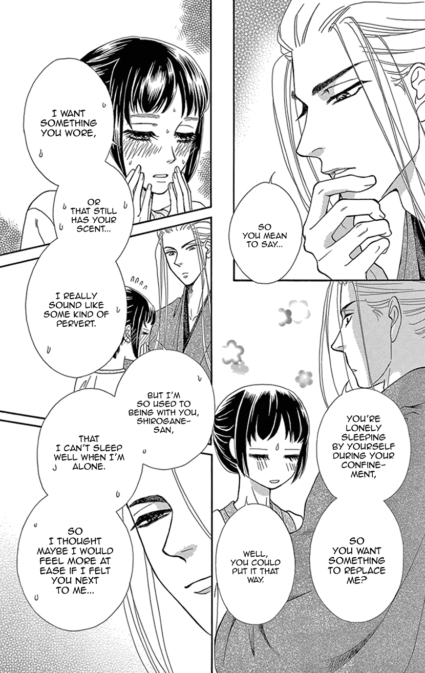 Mitsuyokon - Tsukumogami no Yomegoryou Chapter 29 page 12 - Chapter 29: Sleeping Together