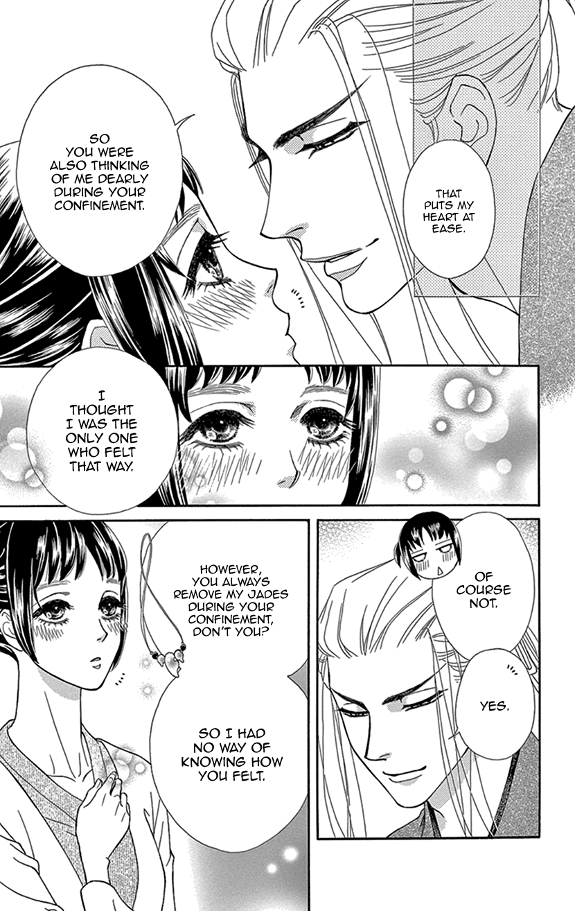 Mitsuyokon - Tsukumogami no Yomegoryou Chapter 29 page 13 - Chapter 29: Sleeping Together