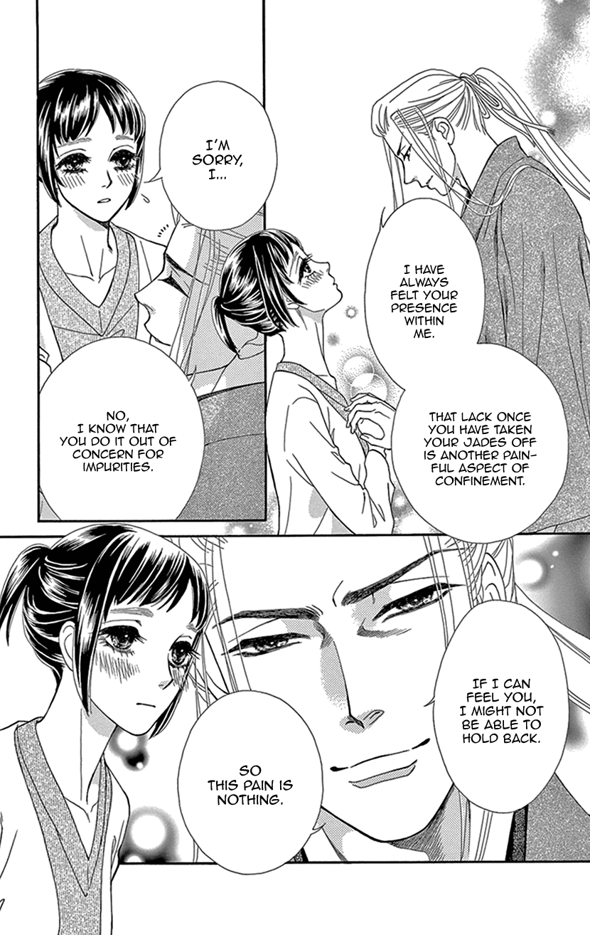 Mitsuyokon - Tsukumogami no Yomegoryou Chapter 29 page 14 - Chapter 29: Sleeping Together