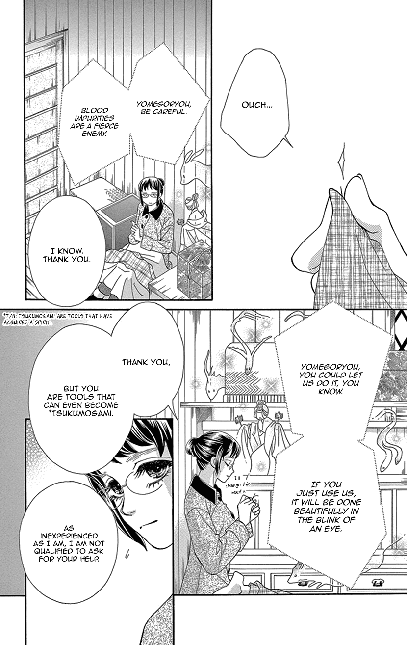Mitsuyokon - Tsukumogami no Yomegoryou Chapter 29 page 18 - Chapter 29: Sleeping Together