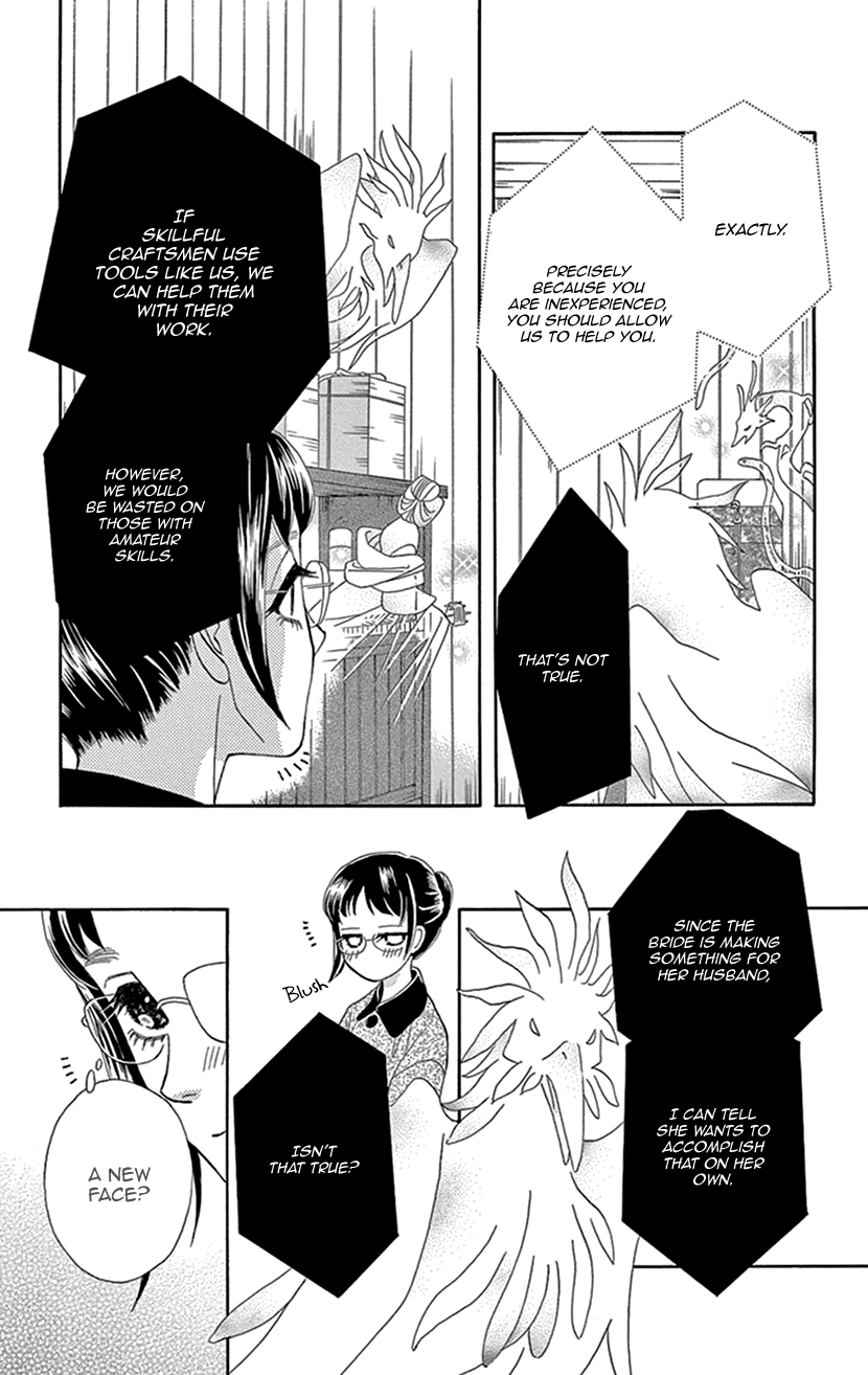 Mitsuyokon - Tsukumogami no Yomegoryou Chapter 29 page 19 - Chapter 29: Sleeping Together
