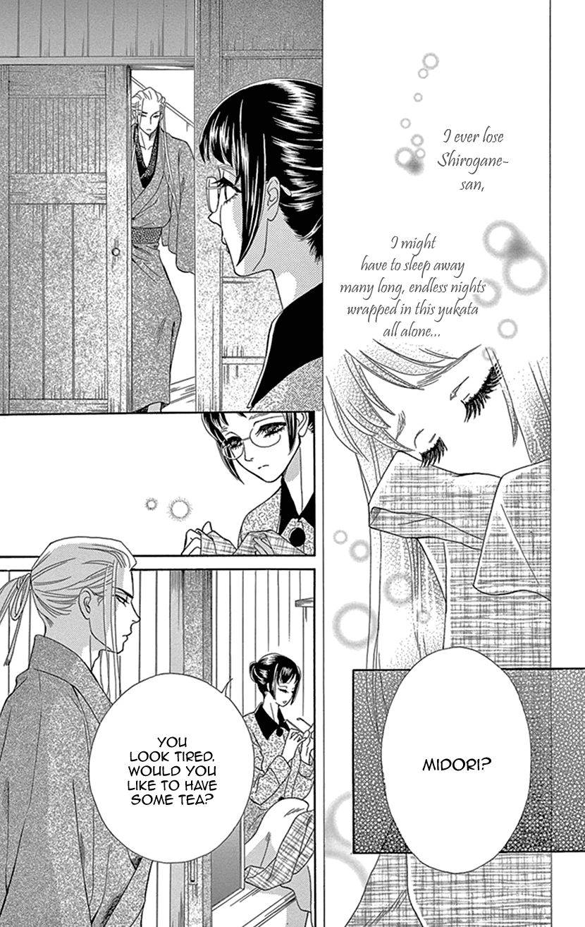 Mitsuyokon - Tsukumogami no Yomegoryou Chapter 29 page 23 - Chapter 29: Sleeping Together
