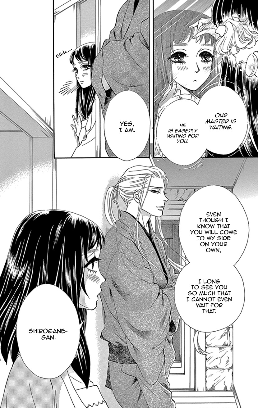 Mitsuyokon - Tsukumogami no Yomegoryou Chapter 29 page 4 - Chapter 29: Sleeping Together