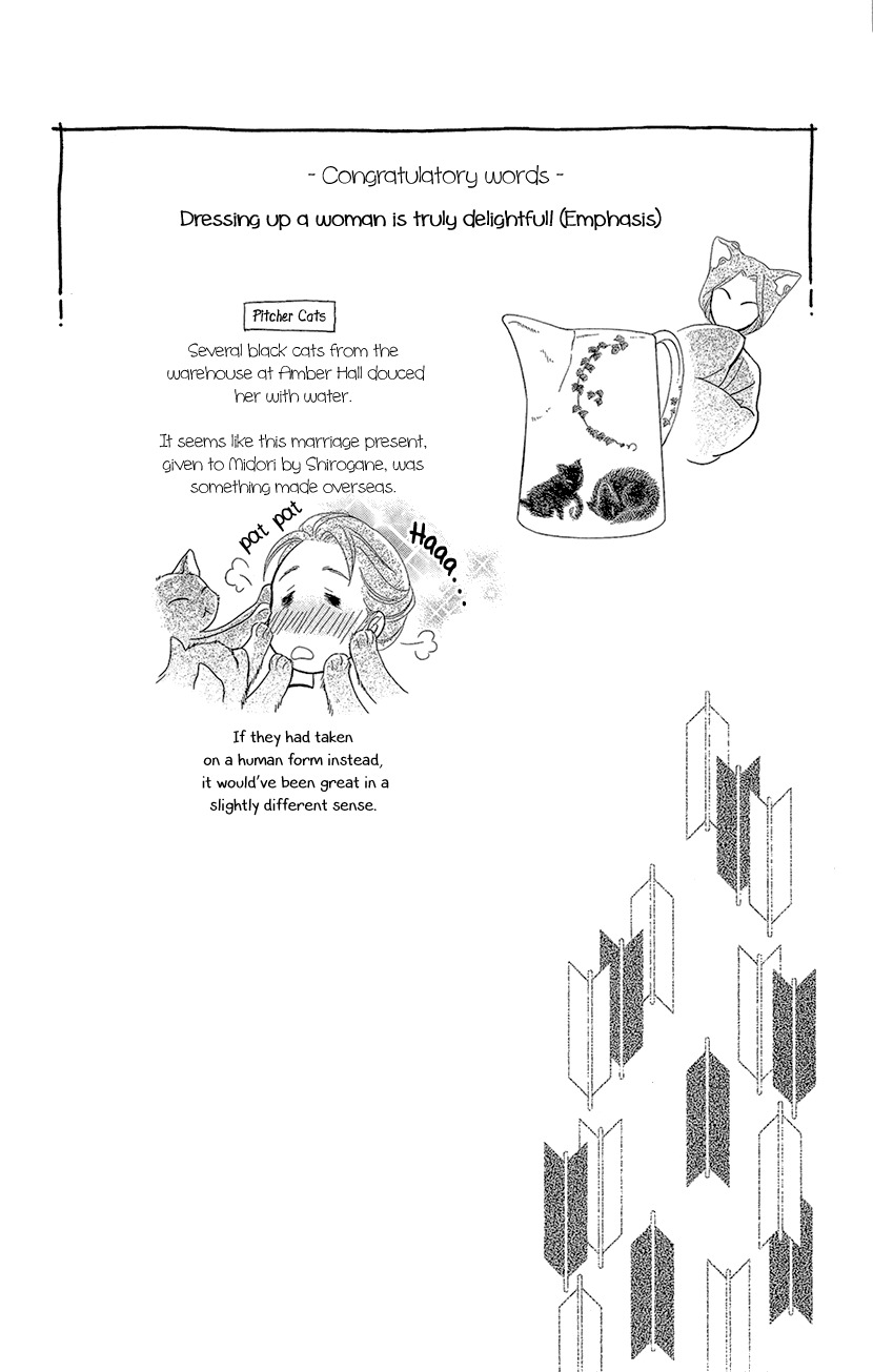 Mitsuyokon - Tsukumogami no Yomegoryou Chapter 3 page 1 - Chapter 3: Marriage & Consummation