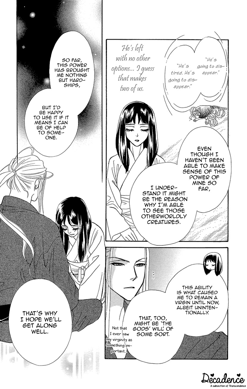 Mitsuyokon - Tsukumogami no Yomegoryou Chapter 3 page 10 - Chapter 3: Marriage & Consummation