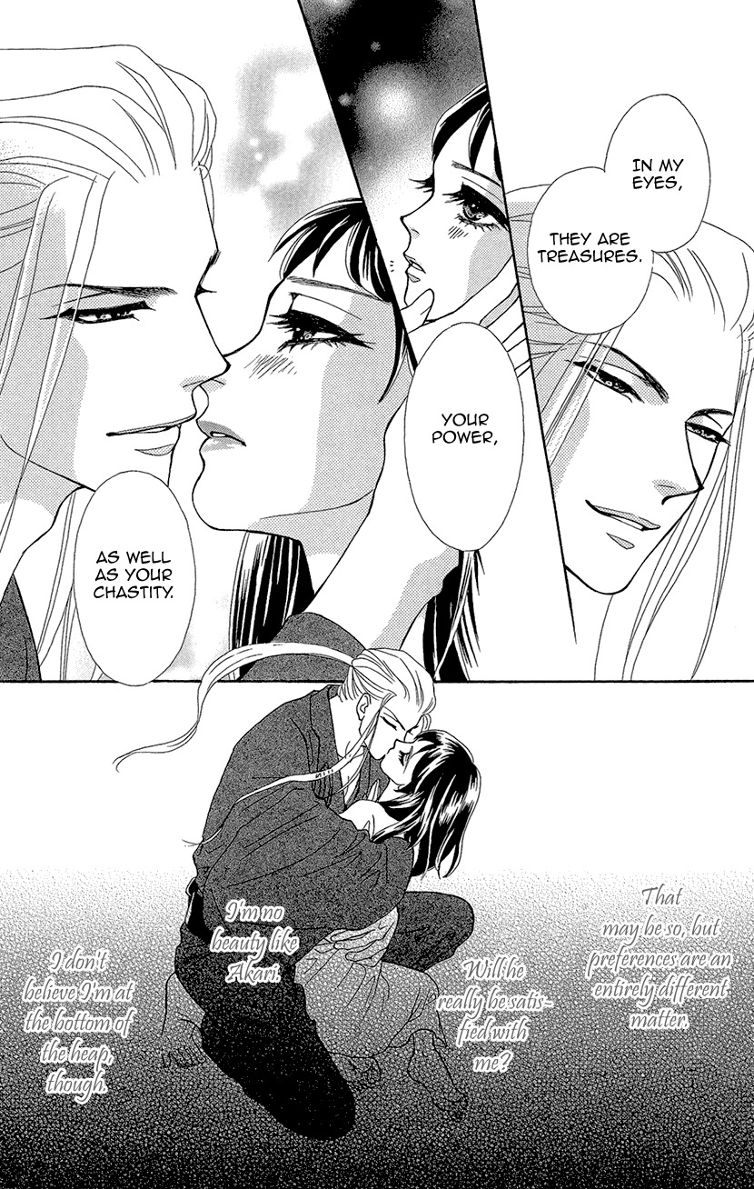 Mitsuyokon - Tsukumogami no Yomegoryou Chapter 3 page 11 - Chapter 3: Marriage & Consummation