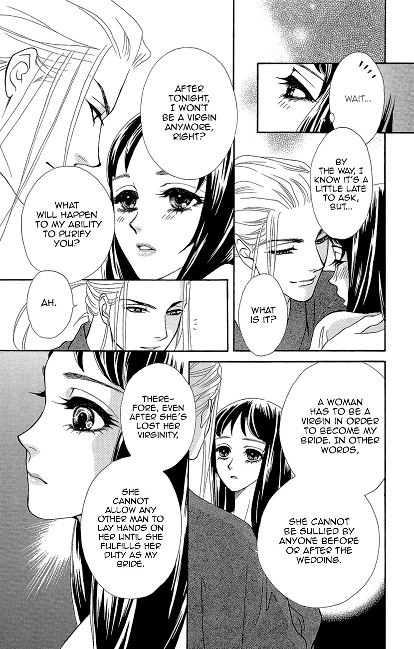 Mitsuyokon - Tsukumogami no Yomegoryou Chapter 3 page 12 - Chapter 3: Marriage & Consummation