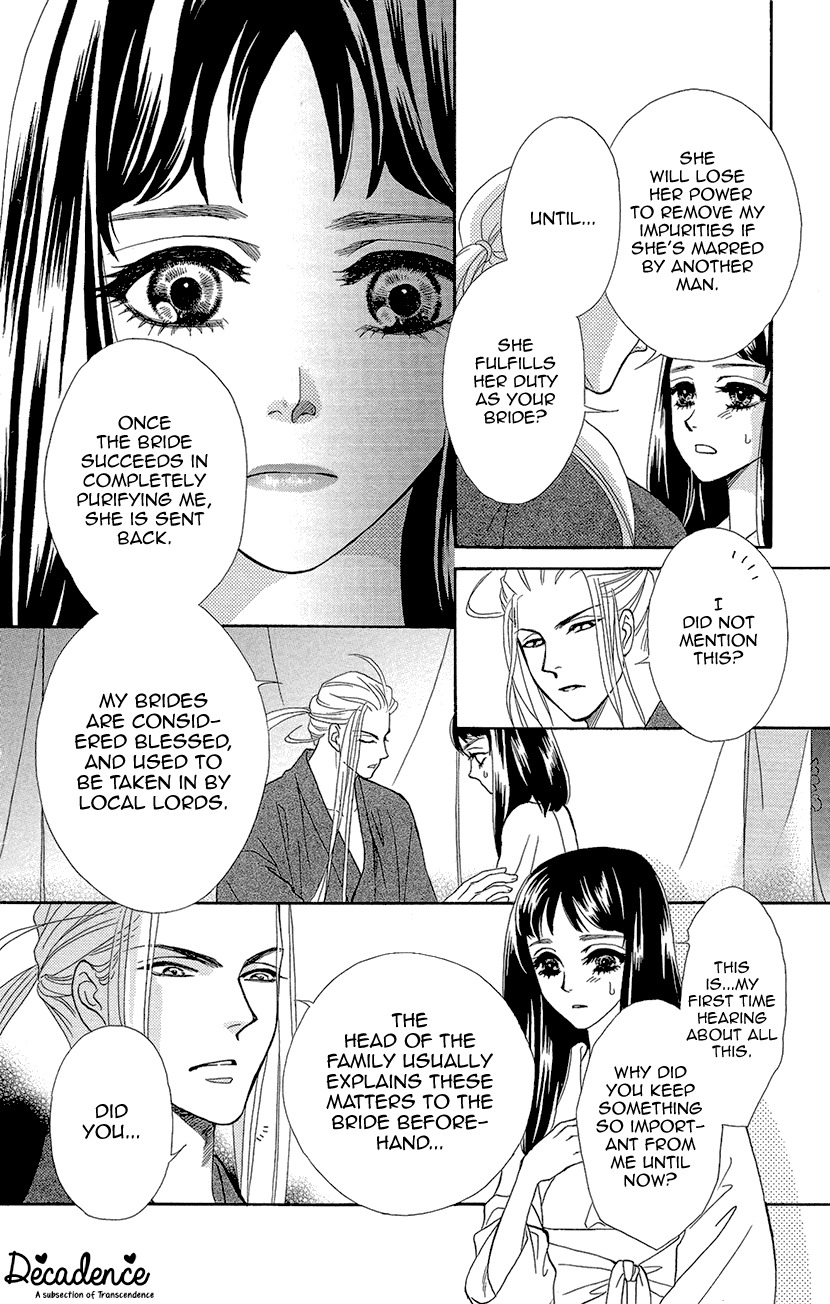 Mitsuyokon - Tsukumogami no Yomegoryou Chapter 3 page 13 - Chapter 3: Marriage & Consummation