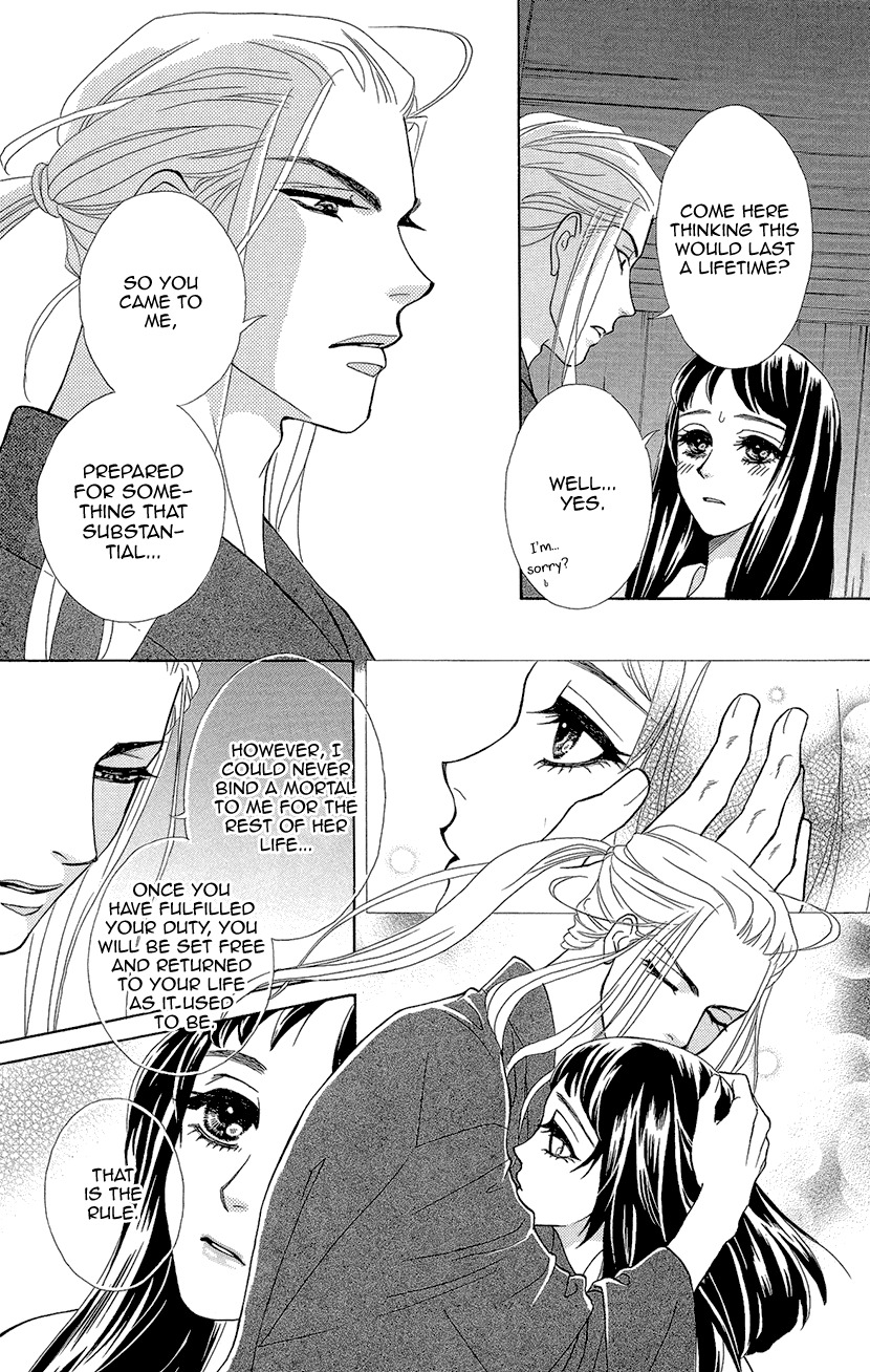 Mitsuyokon - Tsukumogami no Yomegoryou Chapter 3 page 14 - Chapter 3: Marriage & Consummation