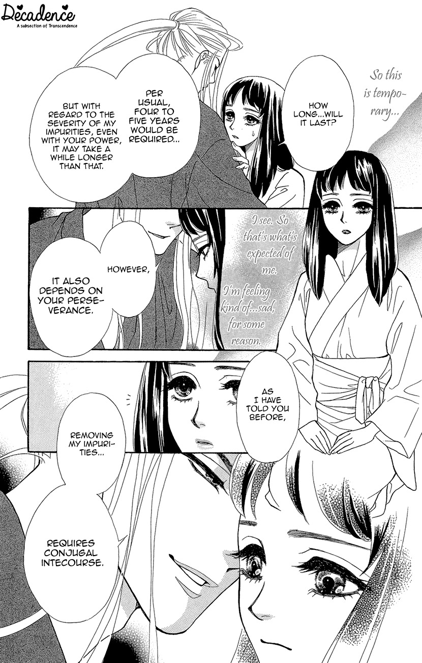 Mitsuyokon - Tsukumogami no Yomegoryou Chapter 3 page 15 - Chapter 3: Marriage & Consummation