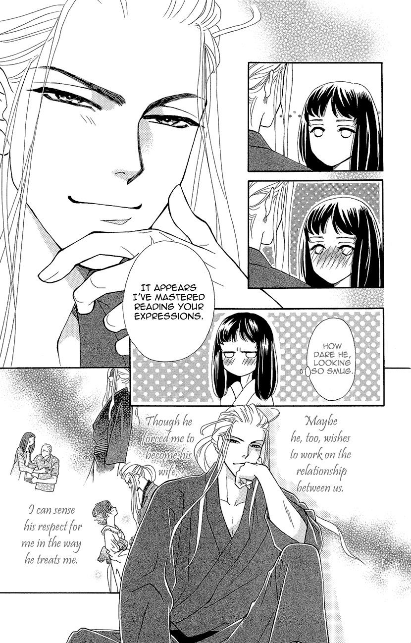 Mitsuyokon - Tsukumogami no Yomegoryou Chapter 3 page 16 - Chapter 3: Marriage & Consummation