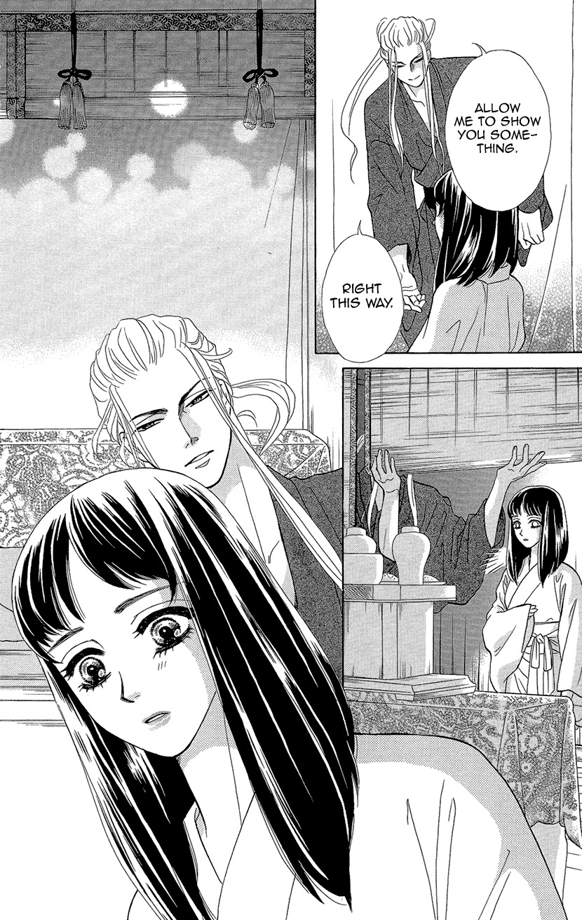 Mitsuyokon - Tsukumogami no Yomegoryou Chapter 3 page 17 - Chapter 3: Marriage & Consummation