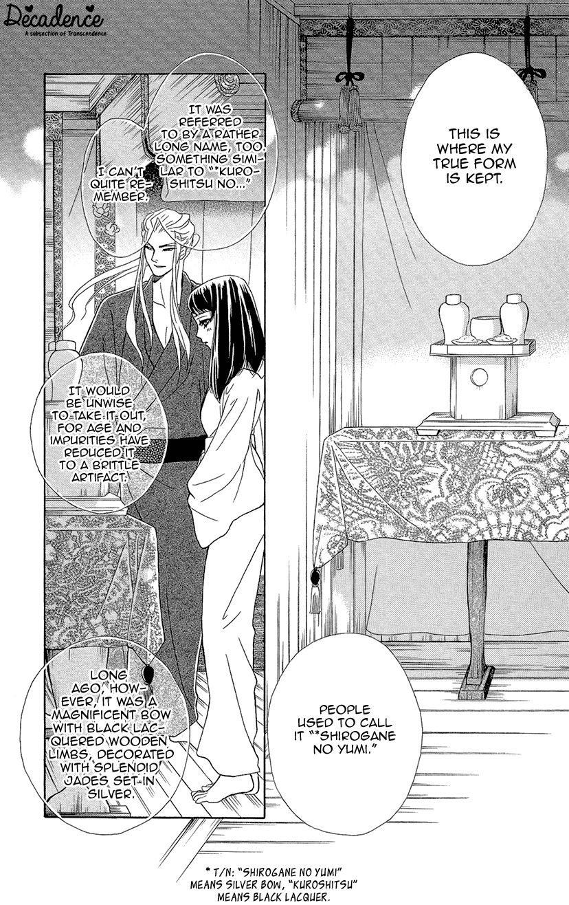 Mitsuyokon - Tsukumogami no Yomegoryou Chapter 3 page 18 - Chapter 3: Marriage & Consummation