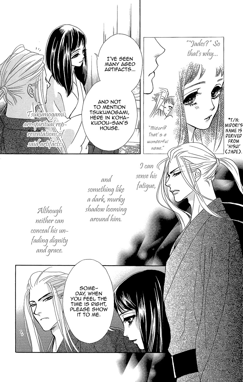 Mitsuyokon - Tsukumogami no Yomegoryou Chapter 3 page 19 - Chapter 3: Marriage & Consummation