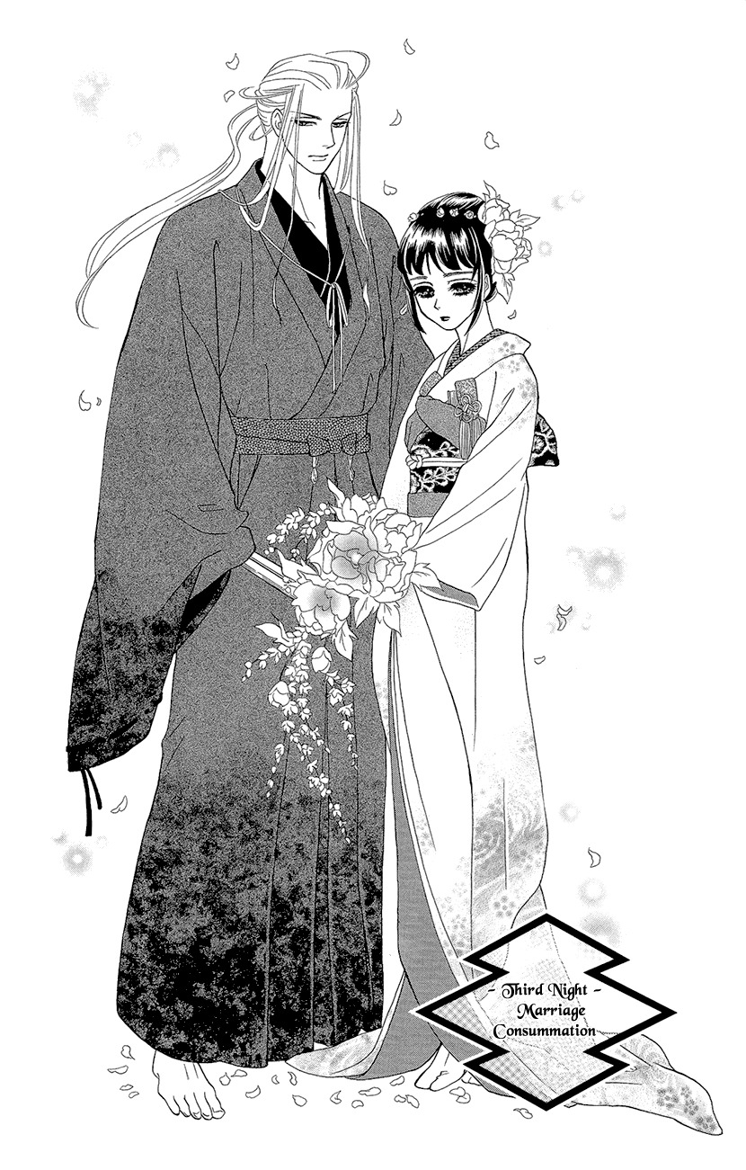 Mitsuyokon - Tsukumogami no Yomegoryou Chapter 3 page 2 - Chapter 3: Marriage & Consummation