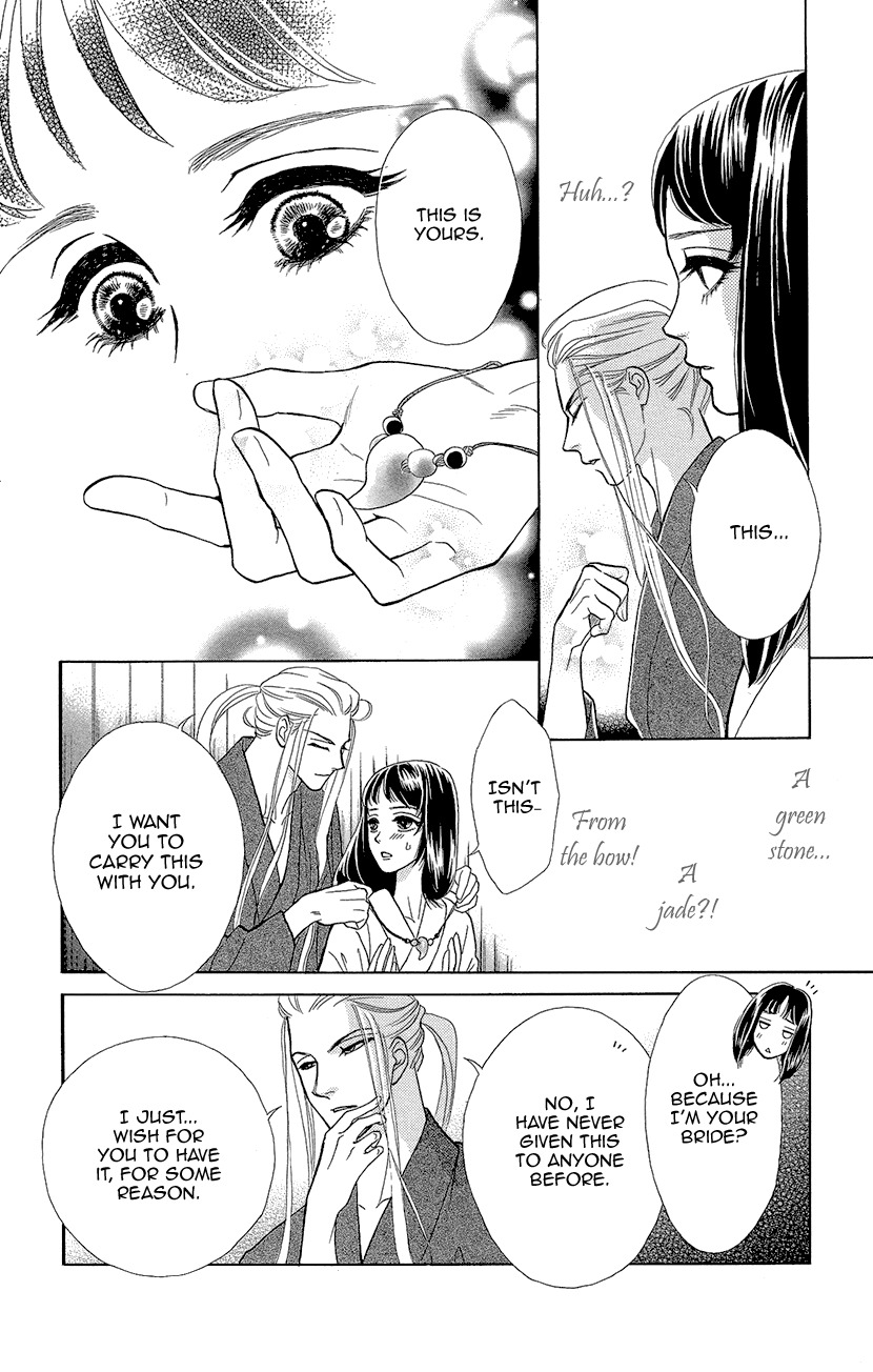 Mitsuyokon - Tsukumogami no Yomegoryou Chapter 3 page 21 - Chapter 3: Marriage & Consummation